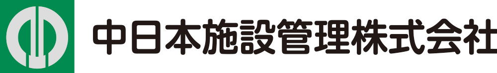 中日本施設管理株式会社 Central Nippon Facilities Management Co.,Ltd.